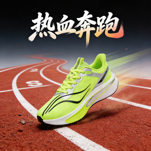 飞电6C碳板跑鞋春夏新款学生体育训练中考跑步鞋校园比赛运动鞋4c