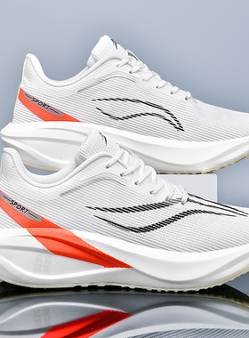 飞电5C碳板超轻跑步透气回弹男女运动鞋学生训练专业竞速减震跑鞋