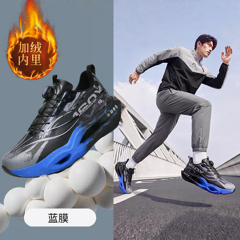 赤兔10pro碳板跑鞋秋冬皮面加绒棉鞋减震专业竞速学生跑步运动鞋