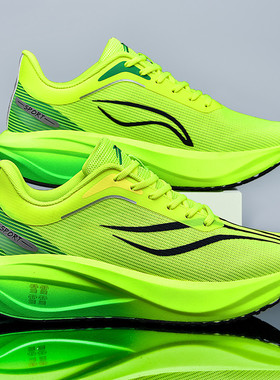 飞电5C学生2025新款碳板跑鞋减震回弹男女竞速跑步校园比赛运动鞋