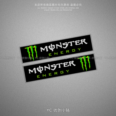 摩托赞助商个性反光贴纸