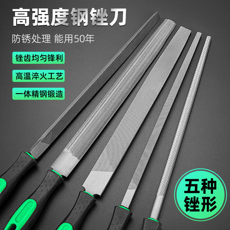 锉刀打磨工具挫刀木工三角手锉圆锉刀合金扁小型磨铁专用钢锉套装_虎窝淘