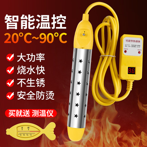 【家用安全】自动断电热得快