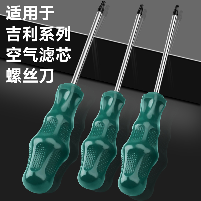 帝豪GS吉利GL博越L博瑞GE星越L