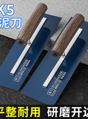 抹子刮腻子专用抹灰腻子刮刀不锈钢铁板油工无钉sk5高碳钢批灰刀