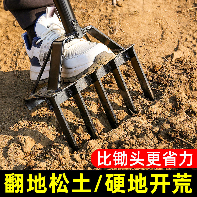 翻地松土神器省力钢叉子硬地挖地开荒深翻器人工翻土农用农具大全,鲜花速递/花卉仿真/绿植园艺,耙子,淘宝优惠券,粉丝福利购,淘宝优惠卷