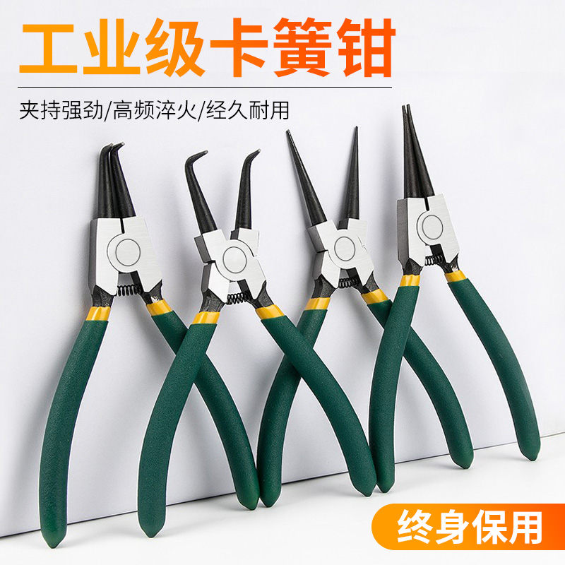 多功能卡簧钳内外两用
