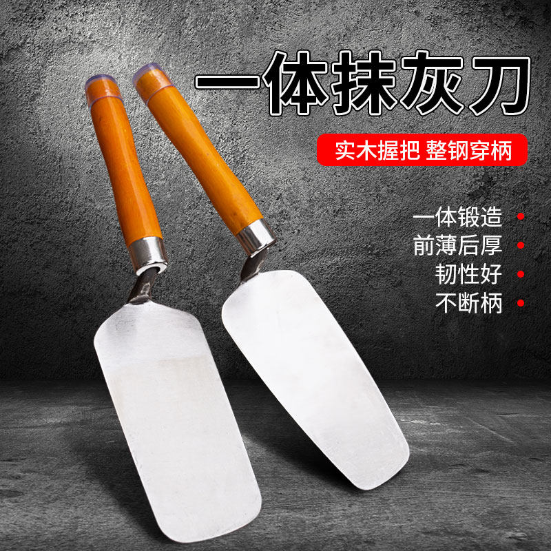 福利达不锈钢皿刀一体成型图片