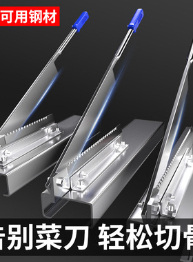 铡刀家用切骨机商用切骨头神器闸刀切割机扎刀切鸡剁鸡剁骨切排骨