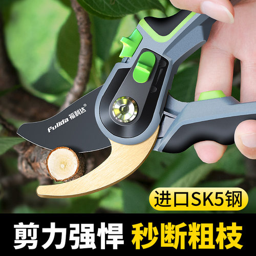 园艺剪刀修枝剪修剪剪树枝专用