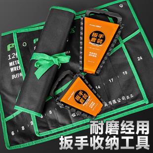 扳手收纳包收纳袋帆布包开口梅花棘轮扳手布袋工具收纳神器加厚