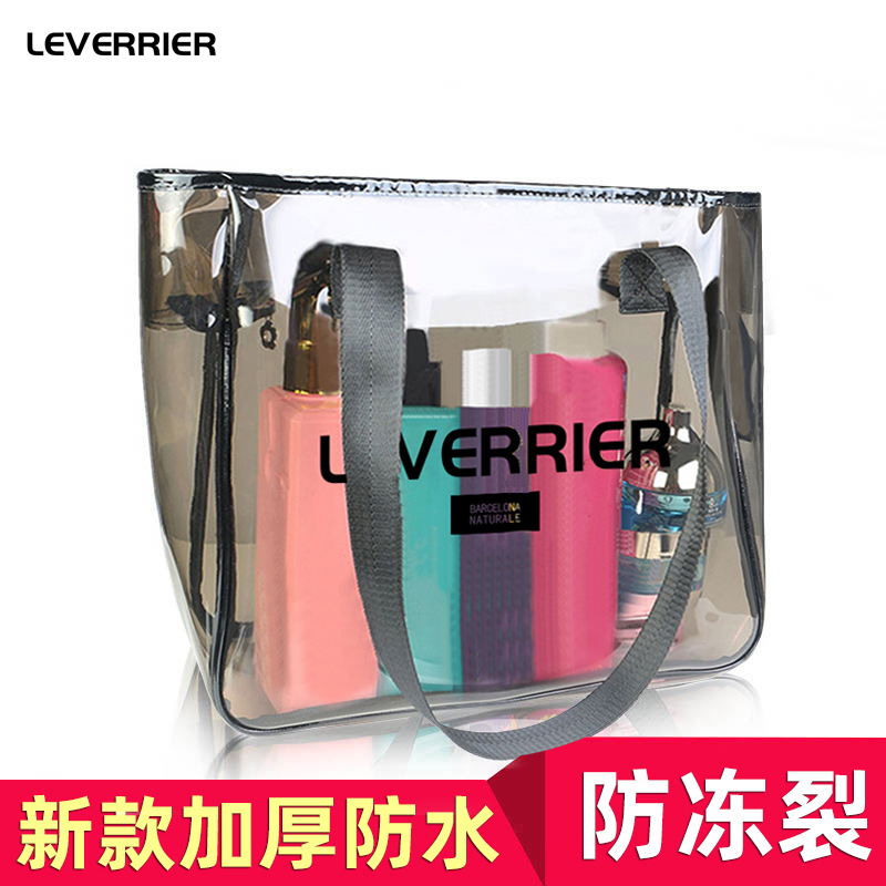 洗澡袋子洗漱包洗浴兜浴包收纳游泳女浴袋手提透明防水大容量特大