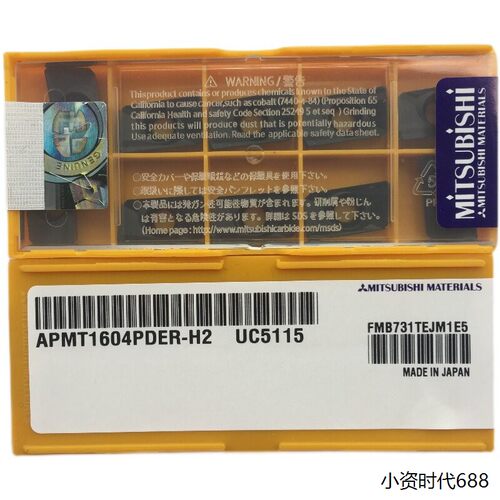 APMT1604PDER-H2UC5VF车