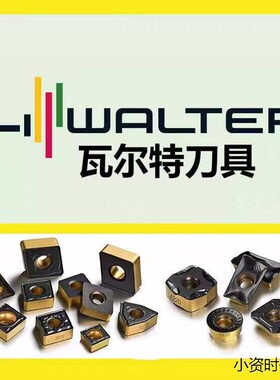 ROHX1204M0-F67 WSP45G 瓦尔特刀具 拍前询价