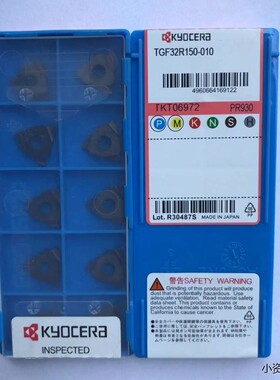 TGF32R150-010 PR930 PR1215 京瓷刀具 TGF32L150-010 PR1115