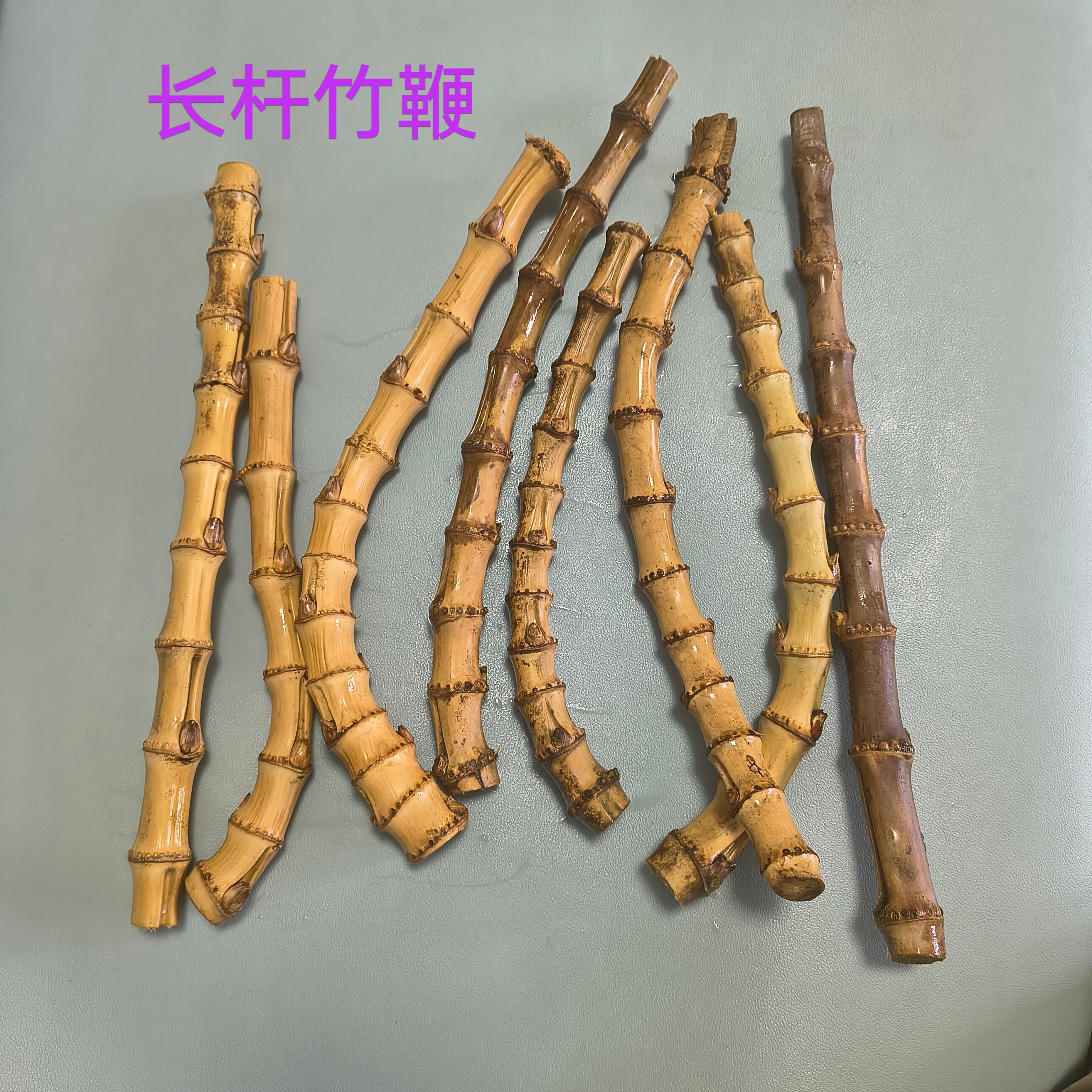 天然密节长竹鞭竹根原料烟杆烟斗竹配件茶刀手柄竹根一物一图