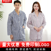 卧床衣服医院患者服睡衣夏冬 纯棉病号服病人服分体病员服男女套装