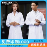 Униформа врача для школьников, химическая тонкая униформа медсестры, короткий рукав