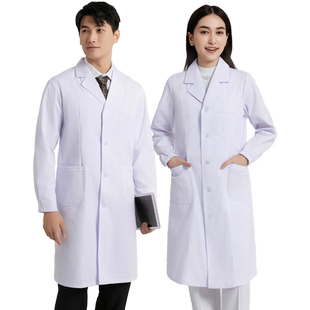 白大褂工作服男医生护士实验医学生长袖春季白大衣短袖化学防护服
