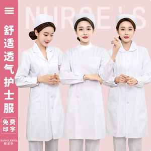 护士服长袖女款冬季白大褂药房店医生娃娃领白色裤子工作制服厚款