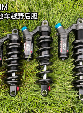 DNM山地车后避震器越野减震器自行车配件