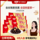 金丝猴麦丽素23g 代可可脂 20袋装 原味跳跳巧克力零食麦芽脆心
