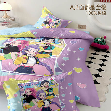 猎魔女团全棉四件套多巴胺二次元纯棉印花被套学生宿舍床单床笠式