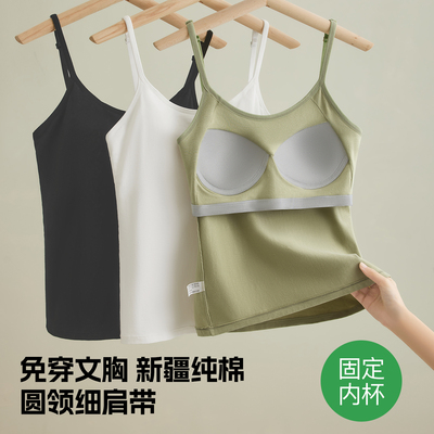 吊带背心女带胸垫长版免穿文胸一体式带胸垫百搭美背内衣一体夏季