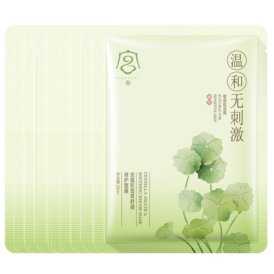 一片巨补水立现水光肌面膜