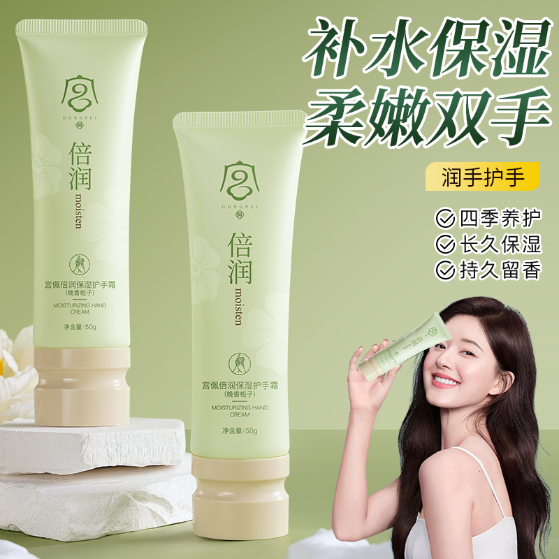 水润瞬吸收抹出发光小嫩手