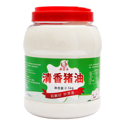 厨客乐清香猪油2.5kg炒菜烘焙
