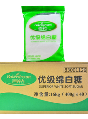 安琪优质绵白糖400g整箱烘焙