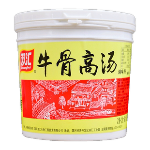 双汇牛骨高汤124商用浓缩牛骨膏牛肉汤牛骨汤汤底增白火锅骨汤膏