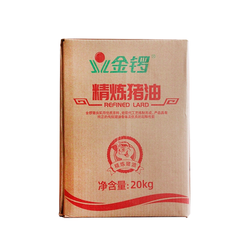 纯香型食用猪油20kg金锣大桶猪油白油精炼板油餐饮猪大油板油