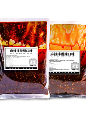 麻辣拌调味料酱料香辣味酸甜味