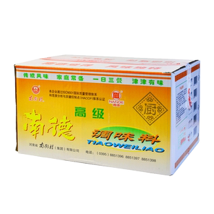 南德调味料750g麻辣珍味凉拌炒菜河南特产烧烤撒料小吃炒饭整箱