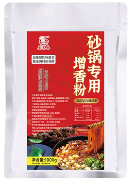 厨客乐砂锅专用增香粉1kg商用飘香干锅土豆粉砂锅米线复合调味料
