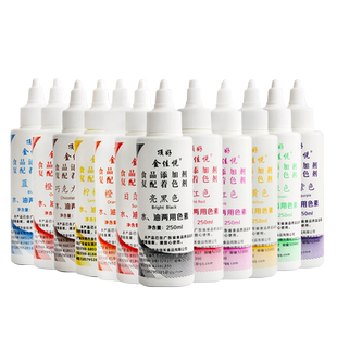 顶好食用色素油250g着色剂染色上色液体烘焙蛋糕裱花柠檬黄商用