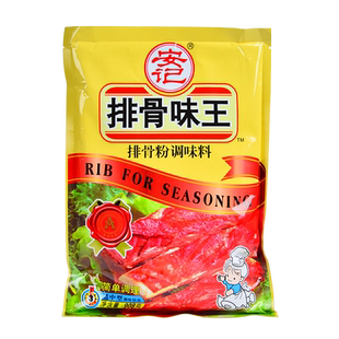 安记排骨味王调味料900g排骨粉猪骨高汤粉排骨精商用增香调汤汤底