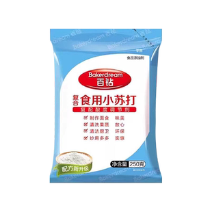 安琪百钻食用小苏打碳酸氢钠烘焙原料饼干面包水果清洗清洁250g