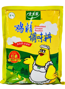 太太乐经典鸡精1kg清真炒菜餐饮