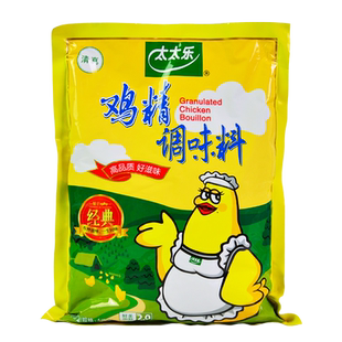 太太乐鸡精调味料1kg清真炒菜煲汤砂锅米线提鲜味精烧烤餐饮正品