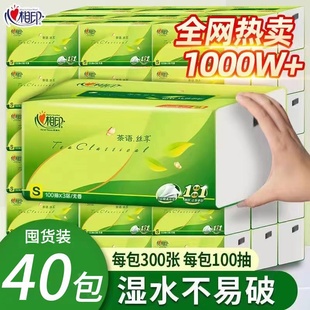 系列家用实惠装 心相印抽纸整箱纸巾经典 餐巾纸卫生纸擦手纸巾