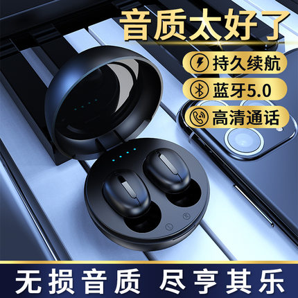真无线蓝牙耳机降噪半入耳式超长续航待机高端迷你运动双耳高音质男女生适用于华为小米oppo苹果vivo1090
