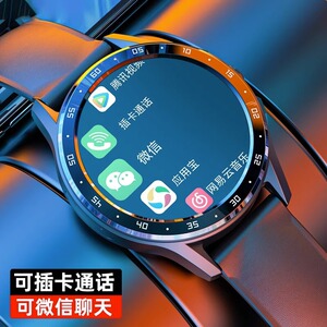 【官方正品】初高中生智能电话手表4G全网通青少年儿童可插卡多功能上网黑科技定位防水小男孩女孩专用旗舰店