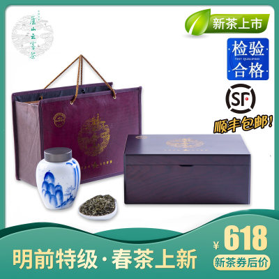 庐山云雾茶明前送礼江西特产新茶