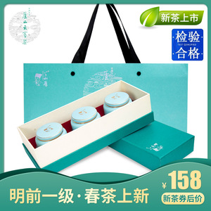 茶叶绿茶2023新茶明前一级庐山云雾茶高山江西茶叶陶瓷罐礼盒装茶