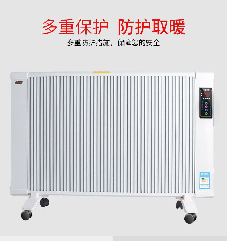 家用变频恒温速热电暖气节能省电碳纤维电暖器壁挂墙暖 取暖器暖|msdalam kategori kehidupan elektrik, Heaters/Heaters - dari Buy2taobao.com untuk memberikan perkhidmatan ejen Taobao profesional membeli