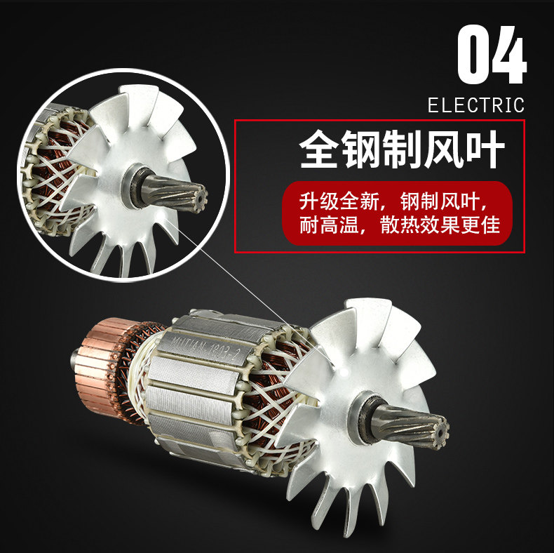 木田电锯电机转子电机