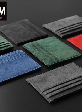 简约卡套男士卡片翻毛皮银行卡精致卡片包卡夹女士新款卡包小巧